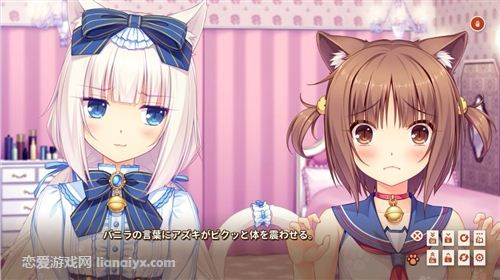 巧克力与香子兰2nekopara2